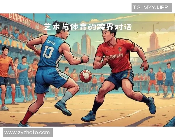 姚明与李成儒的跨界对话：体育与艺术的奇妙碰撞与启示