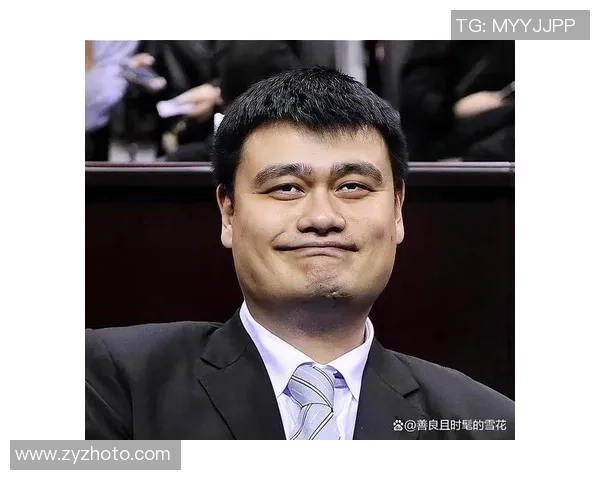 姚明携手保险行业探讨运动员意外赔付新模式与保障方案