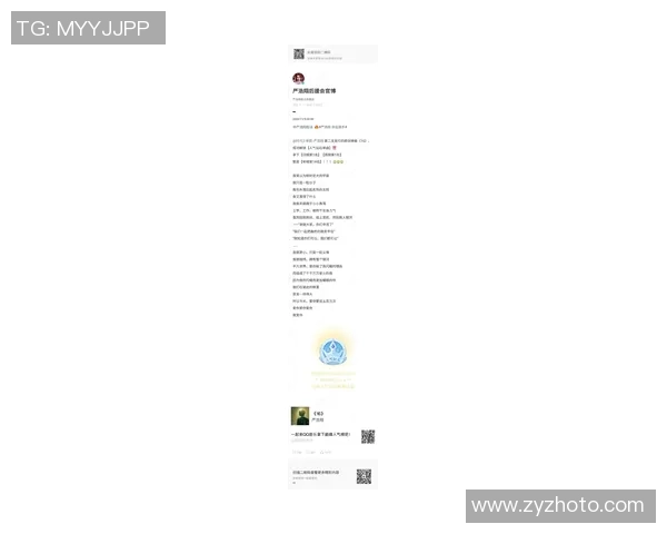 姚明的音乐之旅：从篮球场到歌词创作的心灵探索