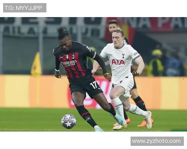 热刺逆袭AC米兰上演历史冷门全场沸腾瞬间回顾