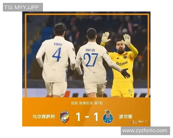 德甲精彩对决里昂4-0波尔图点球大战引发全场狂欢