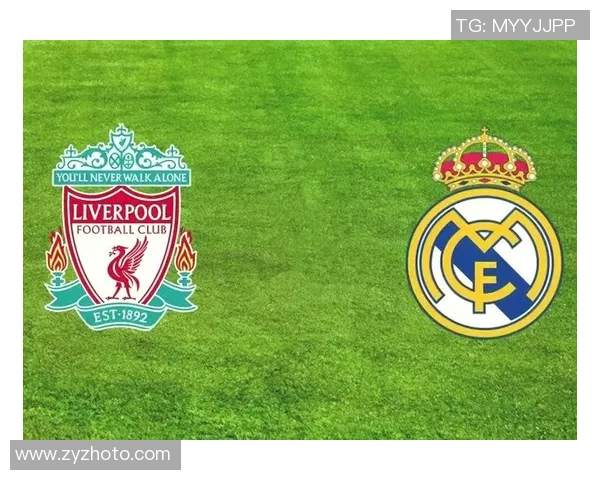 利物浦逆袭皇马3-0爆冷全场沸腾历史冷门再现足球传奇