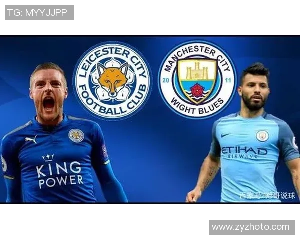 意甲激战：里昂狂胜曼城五球逆转全场战术解析