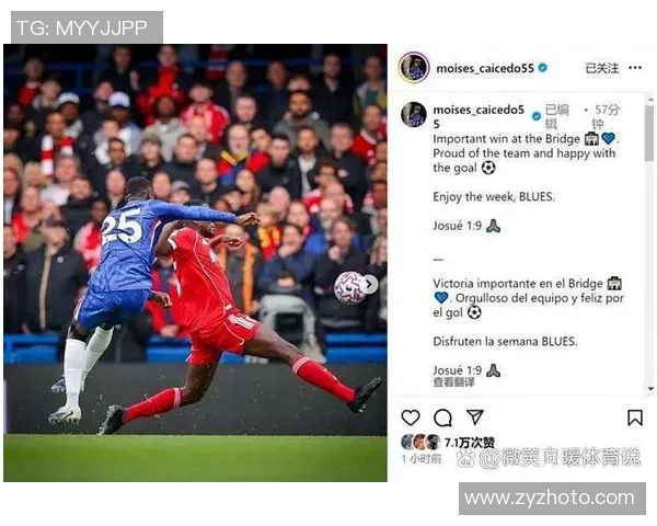 西甲激战利物浦逆转切尔西补时绝杀引发转会热议