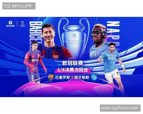 欧冠精彩对决里昂与波尔图战成平局乌龙球成比赛转折点解析